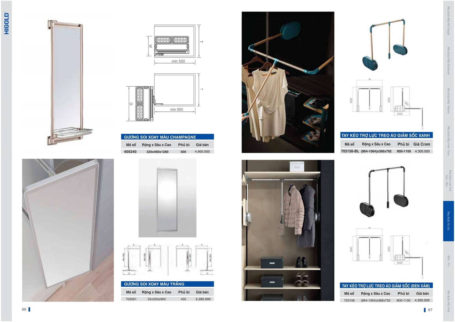 Catalogue và Bảng giá Phụ kiện bếp HIGOLD T6 2024 /Page 33